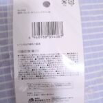レジン用　調色パレット セリア レジン液を混ぜるときに使いやすいシリコン製のパレット
